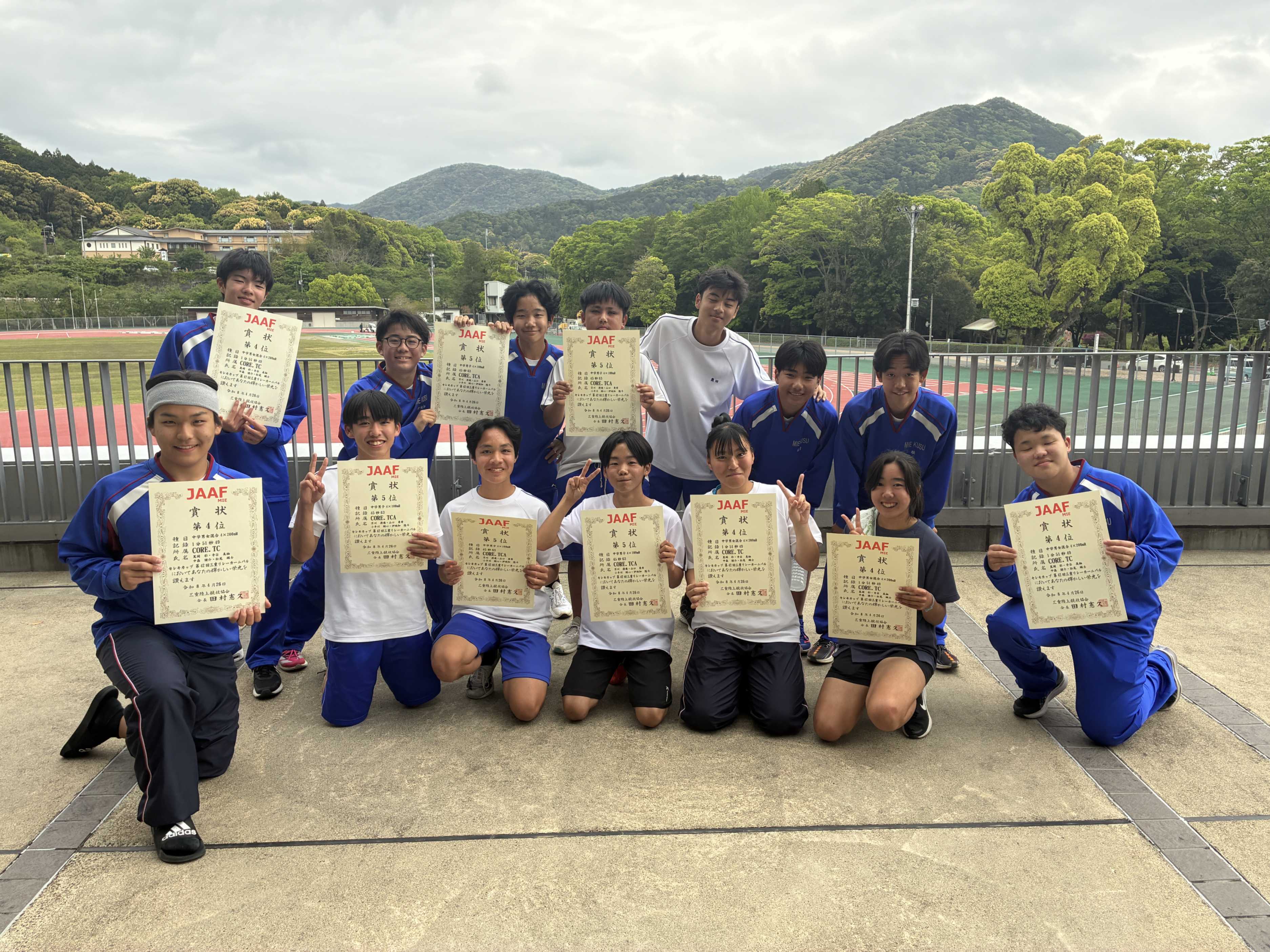 練習日誌